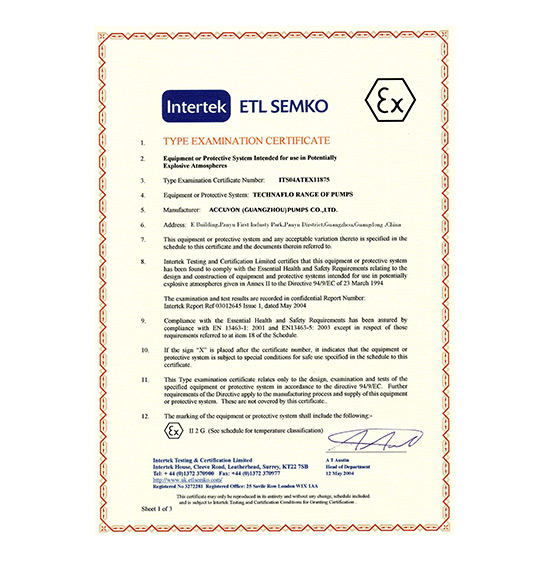 防爆認(rèn)證(奧戈恩)